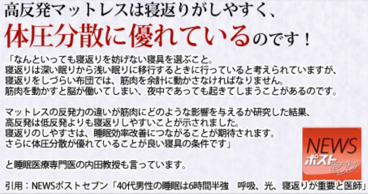 �������}�b�g���X�͍��ɂɂ����Ƃ����L��